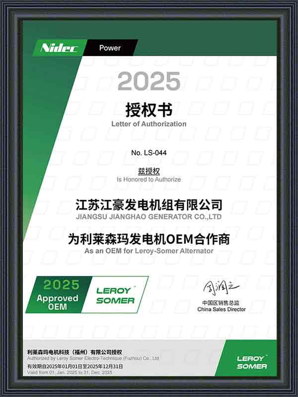 Certificado
