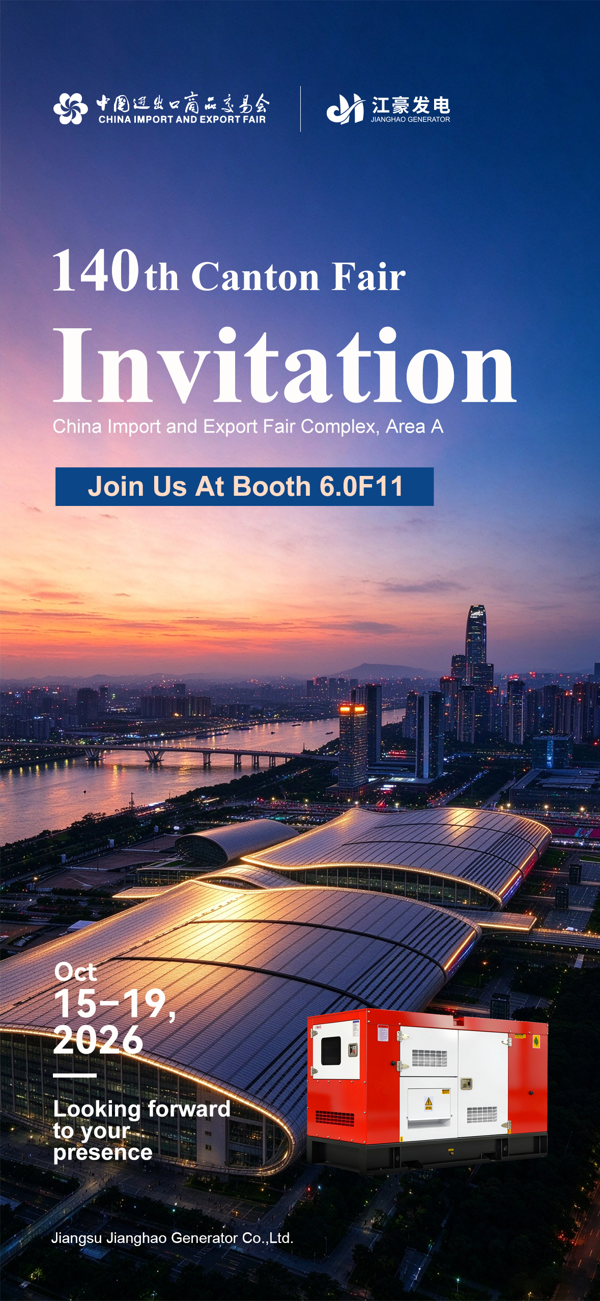 Jianghao Generator expondrá en la 140ª Feria de Cantón y entregará grupos electrógenos de alta calidad para el suministro de energía mundial